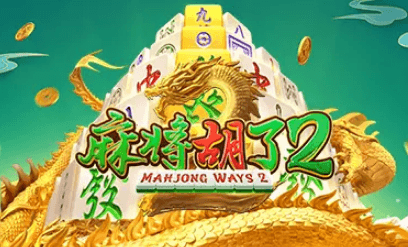 麻将胡了2